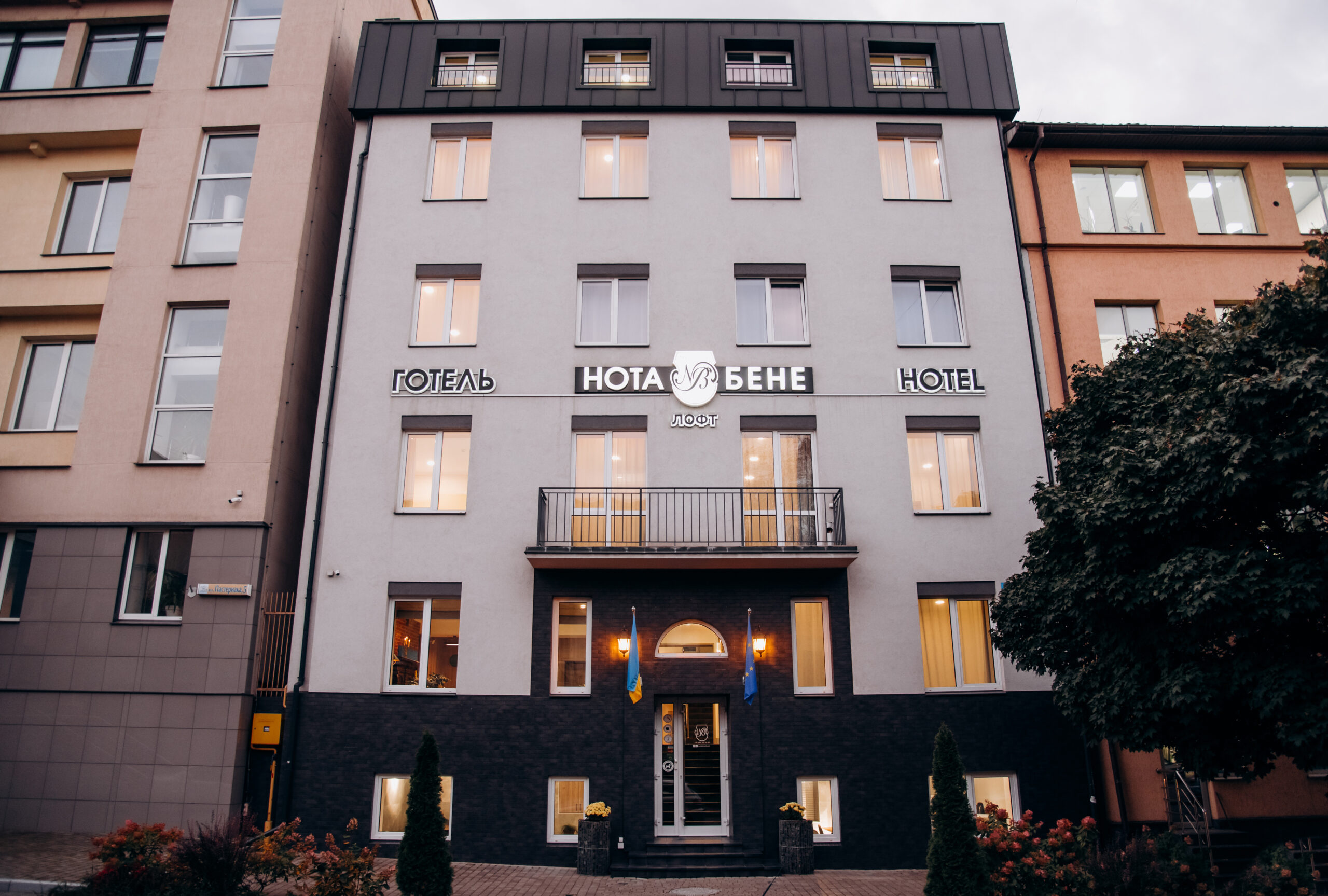 Готель Nota Bene Loft